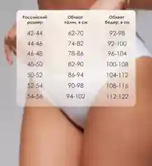 Женские трусы, бесшовные, большие размеры. Набор 2 цвета, 2штуки
