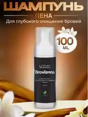Шампунь, пенка  для глубокого очищения бровей Brow Henna,  100 мл