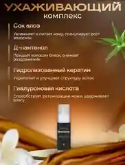 Шампунь, пенка  для глубокого очищения бровей Brow Henna,  100 мл
