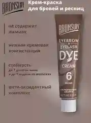 Крем краска для бровей и ресниц Bronsun  Бронсан , 15 мл