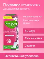 Ежедневные прокладки, женские, гигиенические MOLPED Everyday Freshness, 40 шт