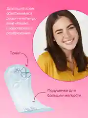 Ежедневные прокладки, женские, гигиенические MOLPED Everyday Freshness, 40 шт