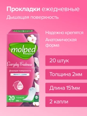 Ежедневные прокладки, женские, гигиенические MOLPED Everyday Freshness, 20 шт