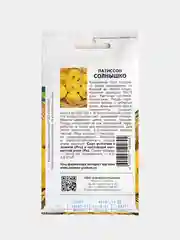 Семена Партнер Патиссон "Солнышко" Среднесозревающий Компактный Яркий Жёлтый Нежный