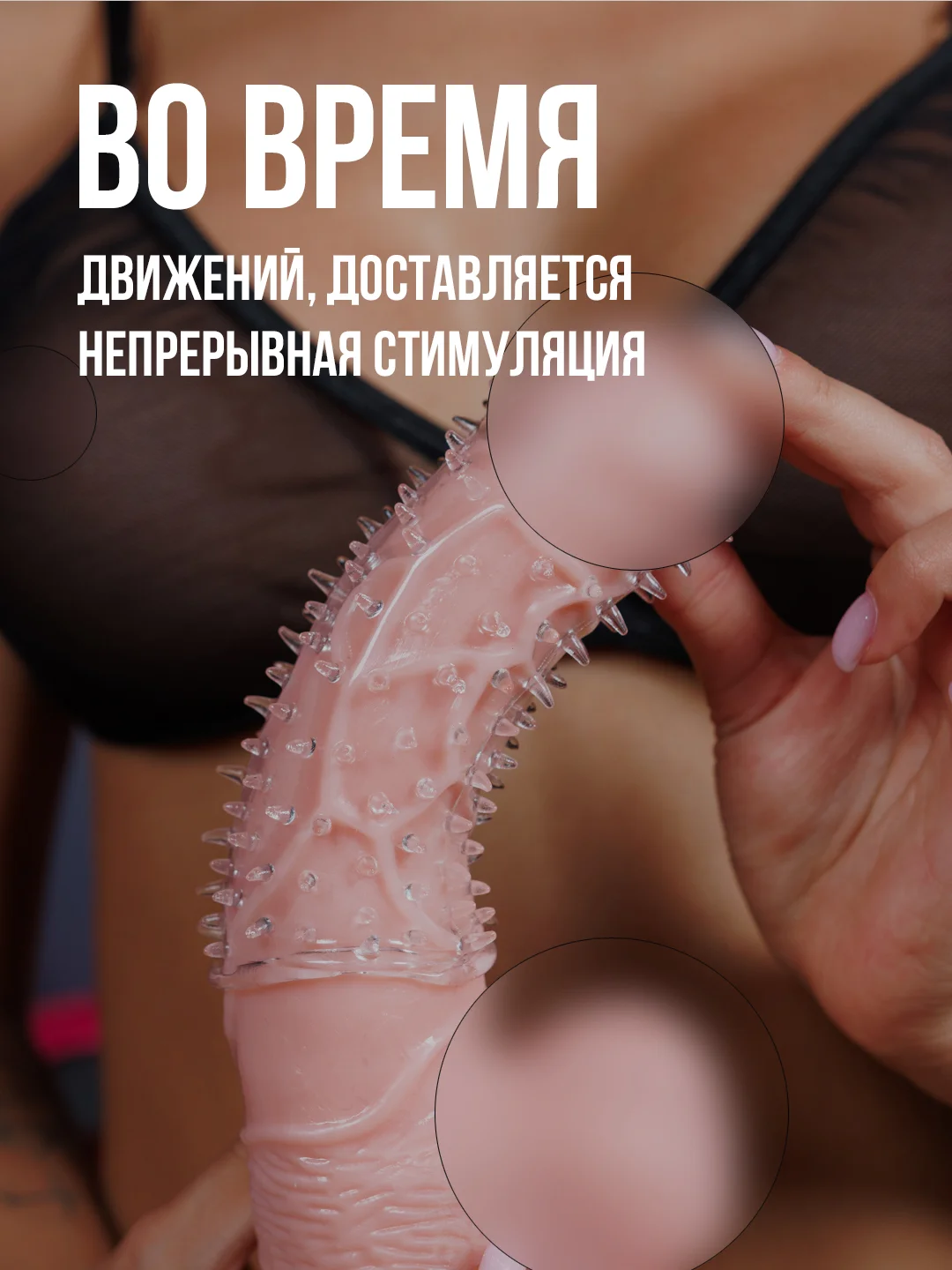 Бежевый меланж комплект насадок на член с шипами, презерватив многоразовый, стимулятор женский, виагра