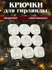 Удлинитель для гирлянды, 3 метра, 5 метров, 10 метра