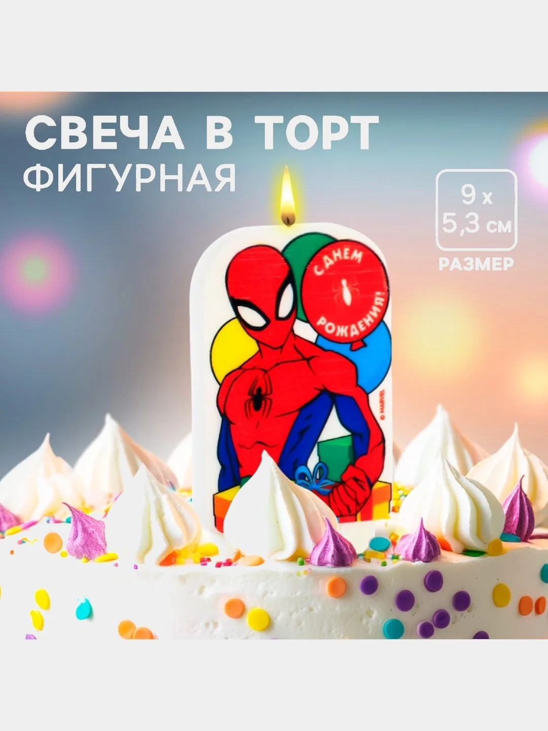 Тёмно-зелёный свечи в торт "С Днем Рождения". Мстители, Человек-паук, Бэтмен, DC, Marvel