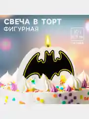 Черный свечи в торт "С Днем Рождения". Мстители, Человек-паук, Бэтмен, DC, Marvel