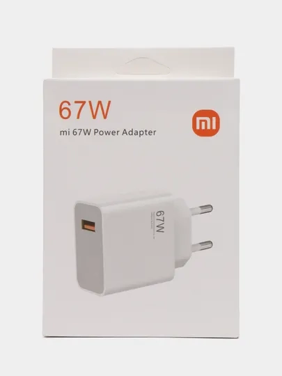 Блок питания адаптер  67W, 120W, быстрая зарядка, Quick Charge