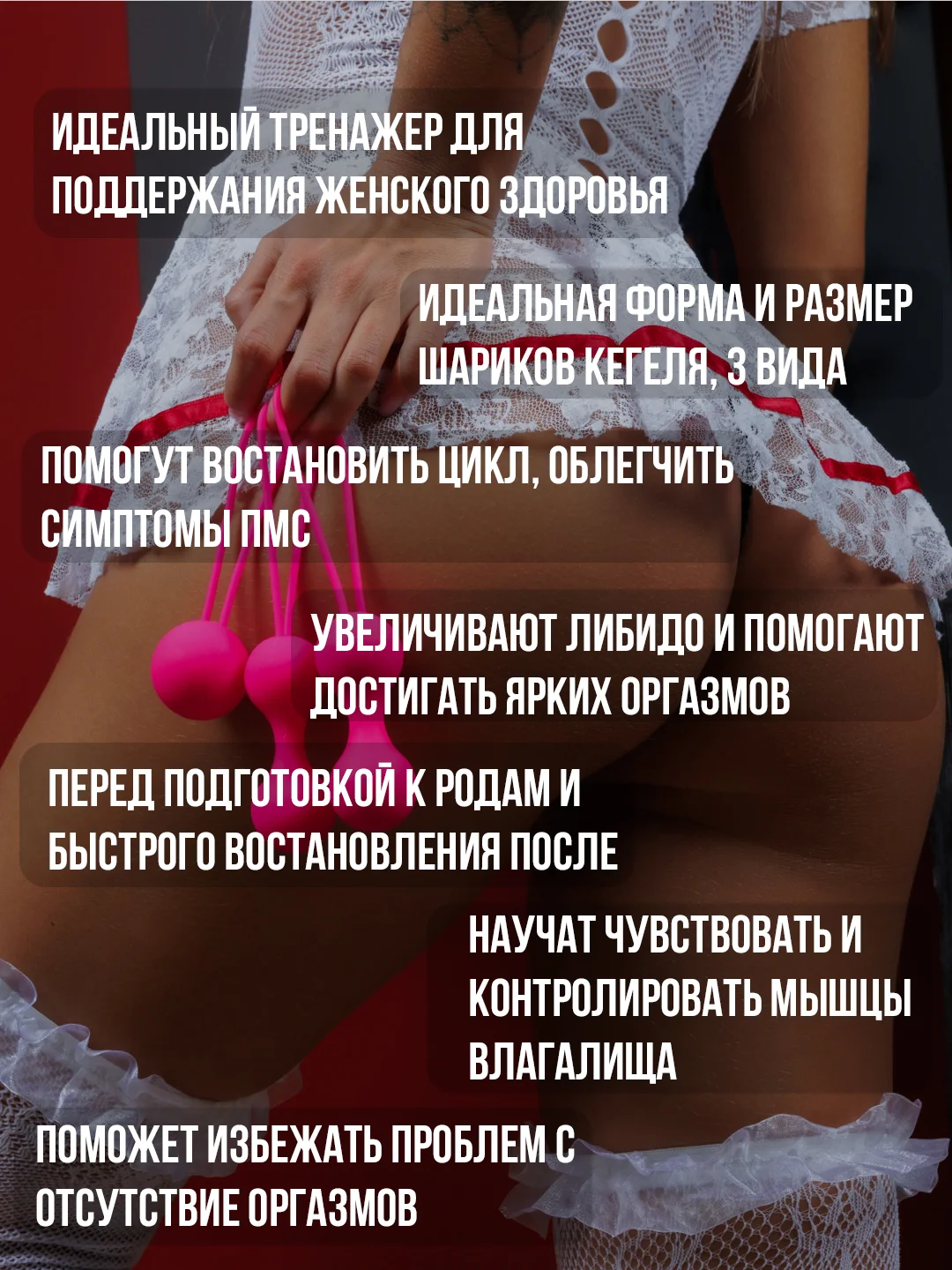 Бежевый вагинальные шарики для тренировки интимных мыщц, шары Кегеля, 3 шт, мастурбатор, бдсм 18+