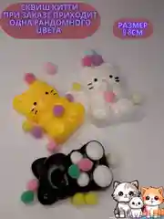 Бордовый игрушка сквиш-антистресс, таба, лапка кошачья, хомяк, орио, куроми, капибара, хеллоу кити