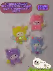 Голубой игрушка сквиш-антистресс, таба, лапка кошачья, хомяк, орио, куроми, капибара, хеллоу кити