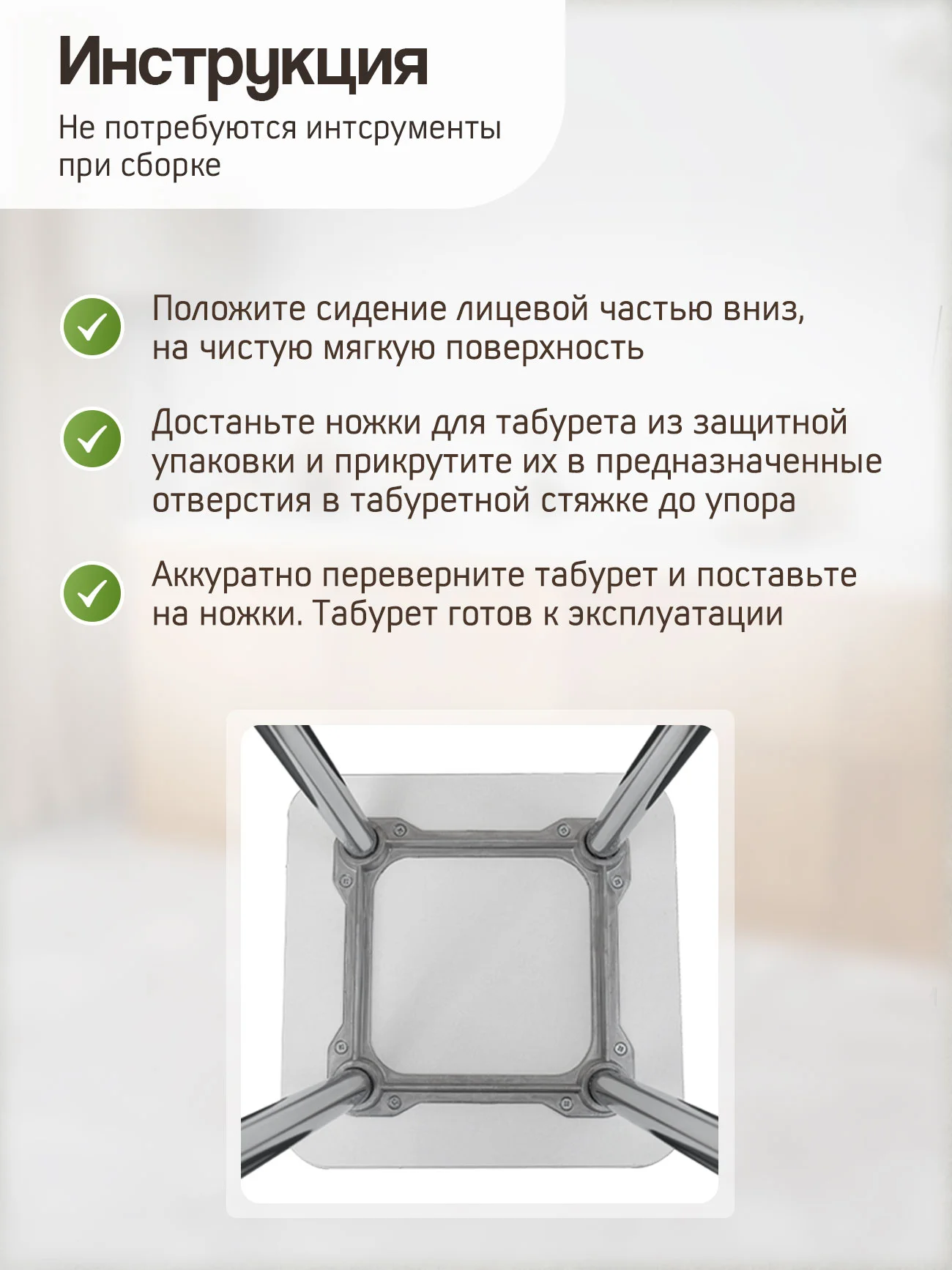 Табурет для кухни комплект 2шт