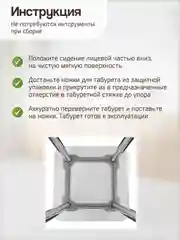 Табурет для кухни комплект 2шт