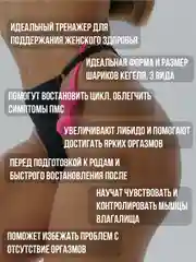 Багровый вагинальные шарики для тренировки интимных мыщц, шары Кегеля, 3 шт, мастурбатор, бдсм 18+
