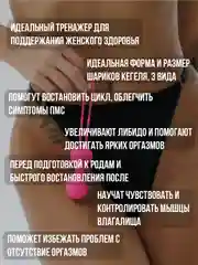 Аметистовый вагинальные шарики для тренировки интимных мыщц, шары Кегеля, 3 шт, мастурбатор, бдсм 18+