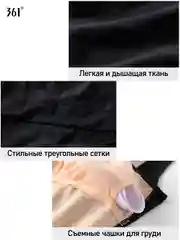 Черный 361 купальник женский слитный, утягивающий, для бассейна и пляжа