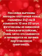 Черный декоративные наклейки "Звёздочки 10шт 20шт"