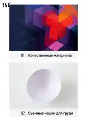 Разноцветный 361 купальник женский слитный, утягивающий, для бассейна и пляжа, профессиональный