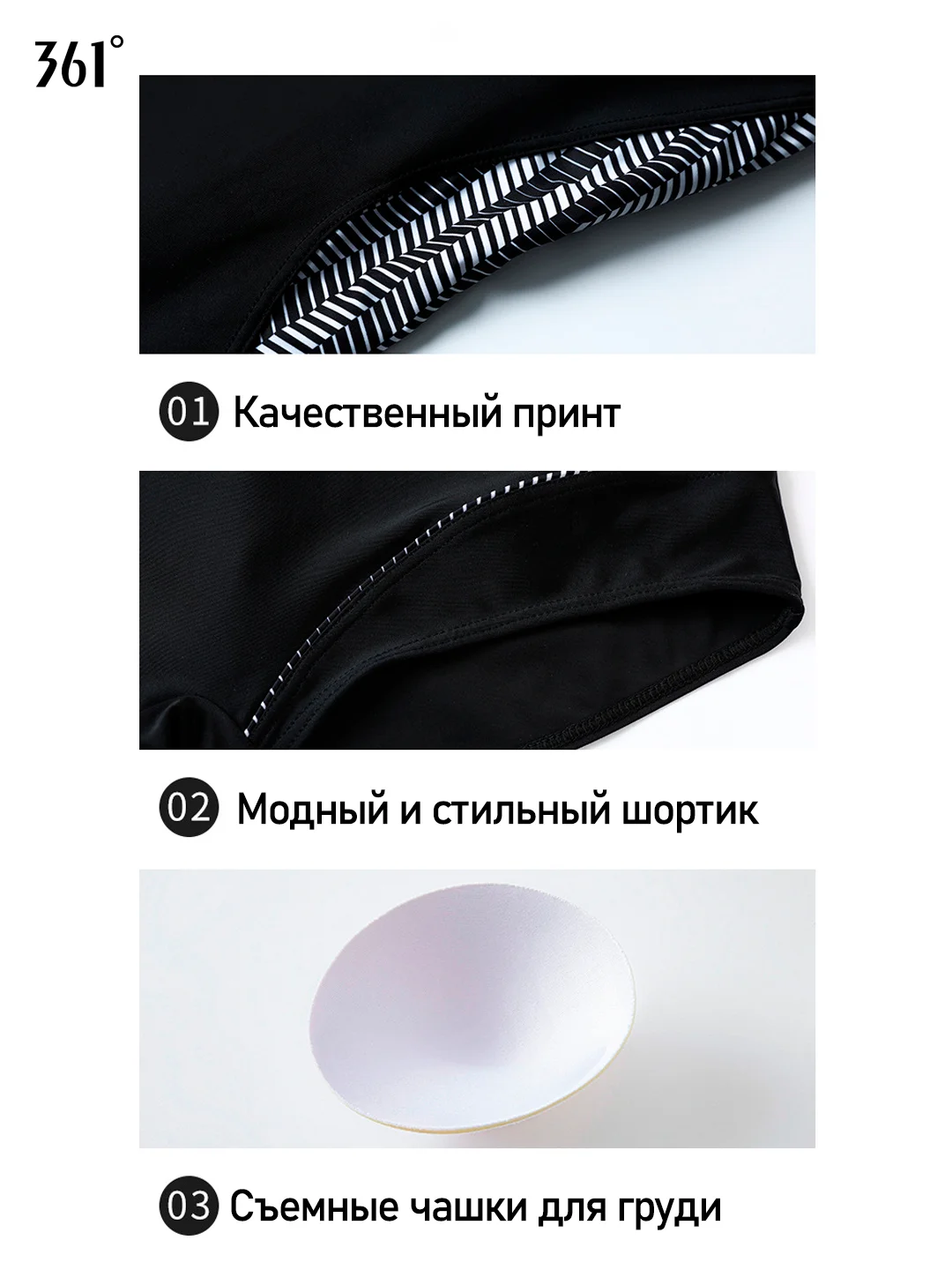 Черный 361 купальник женский слитный, утягивающий, для бассейна и пляжа, профессиональный
