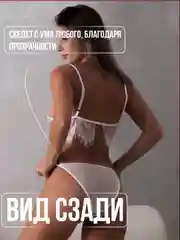 Алый эротическое белье с кружевами бралетт, стринги и лифчик, сексуальное белье, бдсм, эрободи