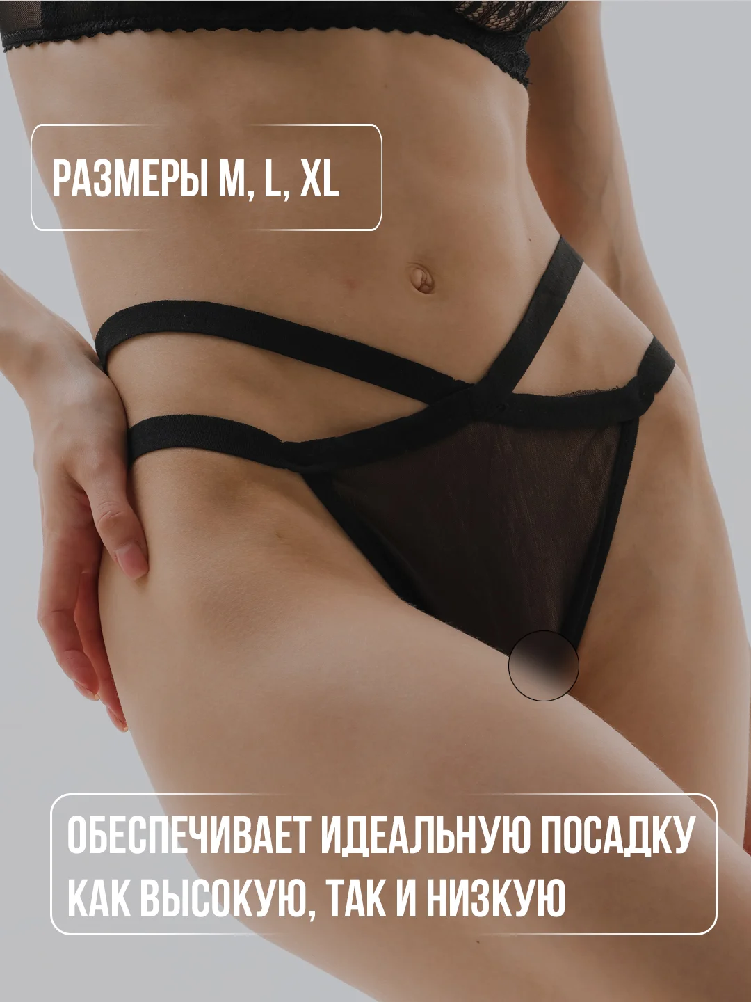 Женские стринги трусы танго с высокой посадкой эротические стринги, трусы бразильяно, 18+