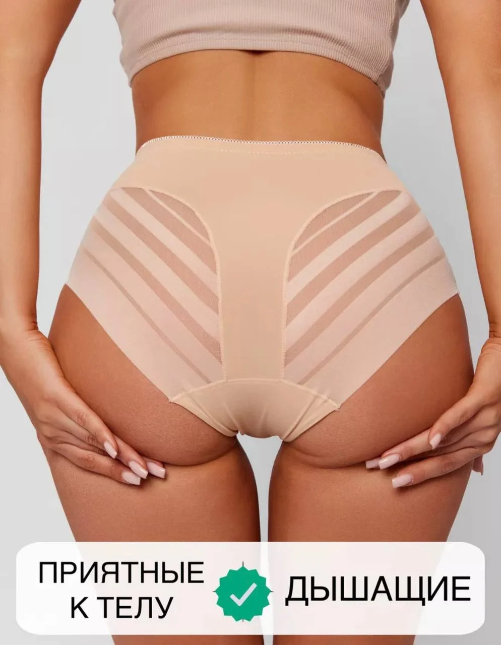 Трусы женские бесшовные.Набор 2 цвета, 2 штуки