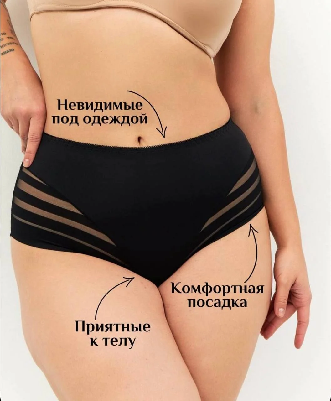 Женские трусы, бесшовные, большие размеры.Набор 2 цвета, 2 штуки