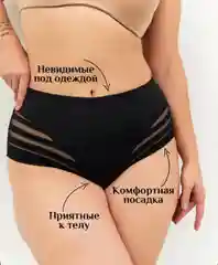 Женские трусы, бесшовные, большие размеры.Набор 2 цвета, 2 штуки