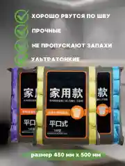 Мешки мусорные 15 литров, упаковка 100 пакетов, подходят для сенсорного ведра