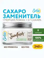 Натуральный заменитель сахара Solvie "Sweteener" N1