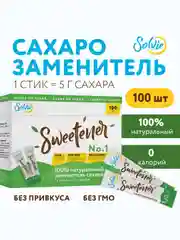 Натуральный заменитель сахара Solvie "Sweteener" N1