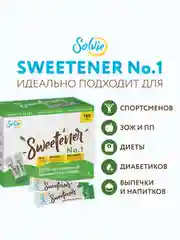 Натуральный заменитель сахара Solvie "Sweteener" N1
