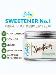 Натуральный заменитель сахара Solvie "Sweteener" N1