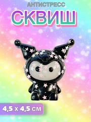 Сквиш лапа, лапка кошачья, антистресс, игрушка "Мялка-жмялка", тянучка ярких цветов с блёстками