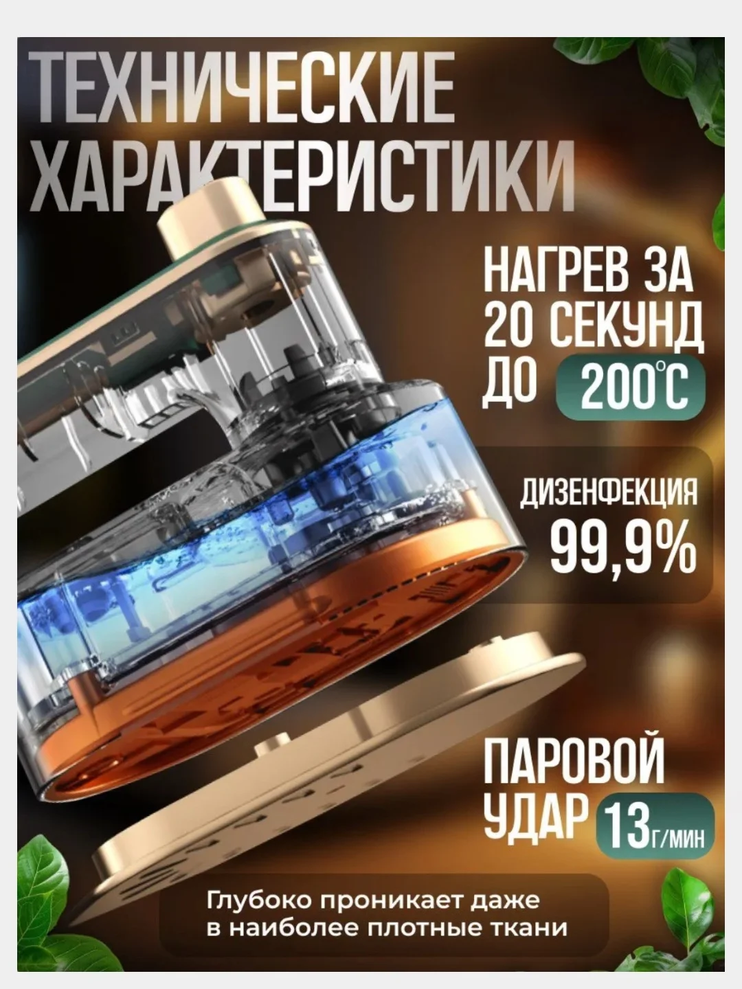 Зеленый отпариватель для одежды, отпариватель ручной, утюг