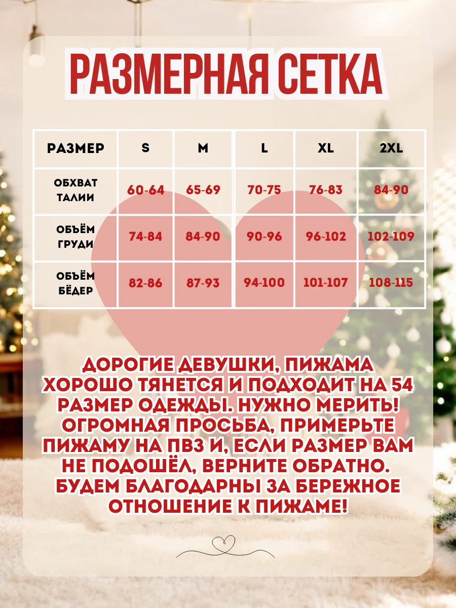 Белый пижама женская лапша, шорты кофта с длинным рукавом с принтом сердце подарок на новый год
