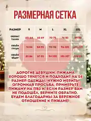 Белый пижама женская лапша, шорты кофта с длинным рукавом с принтом сердце подарок на новый год