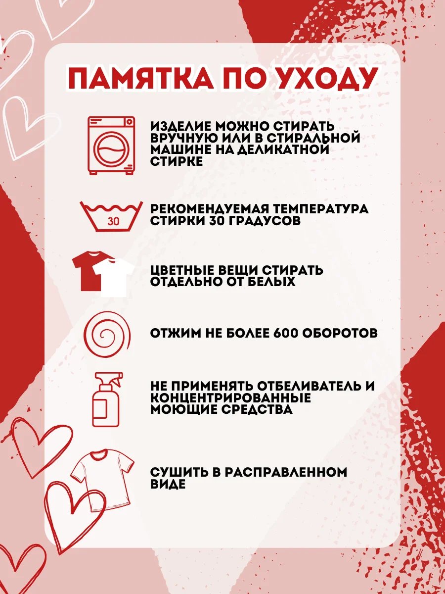 Белый пижама женская лапша, шорты кофта с длинным рукавом с принтом сердце подарок на новый год