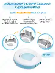 Голубой горшок детский складной 3в1, дорожный горшок, накладка на унитаз