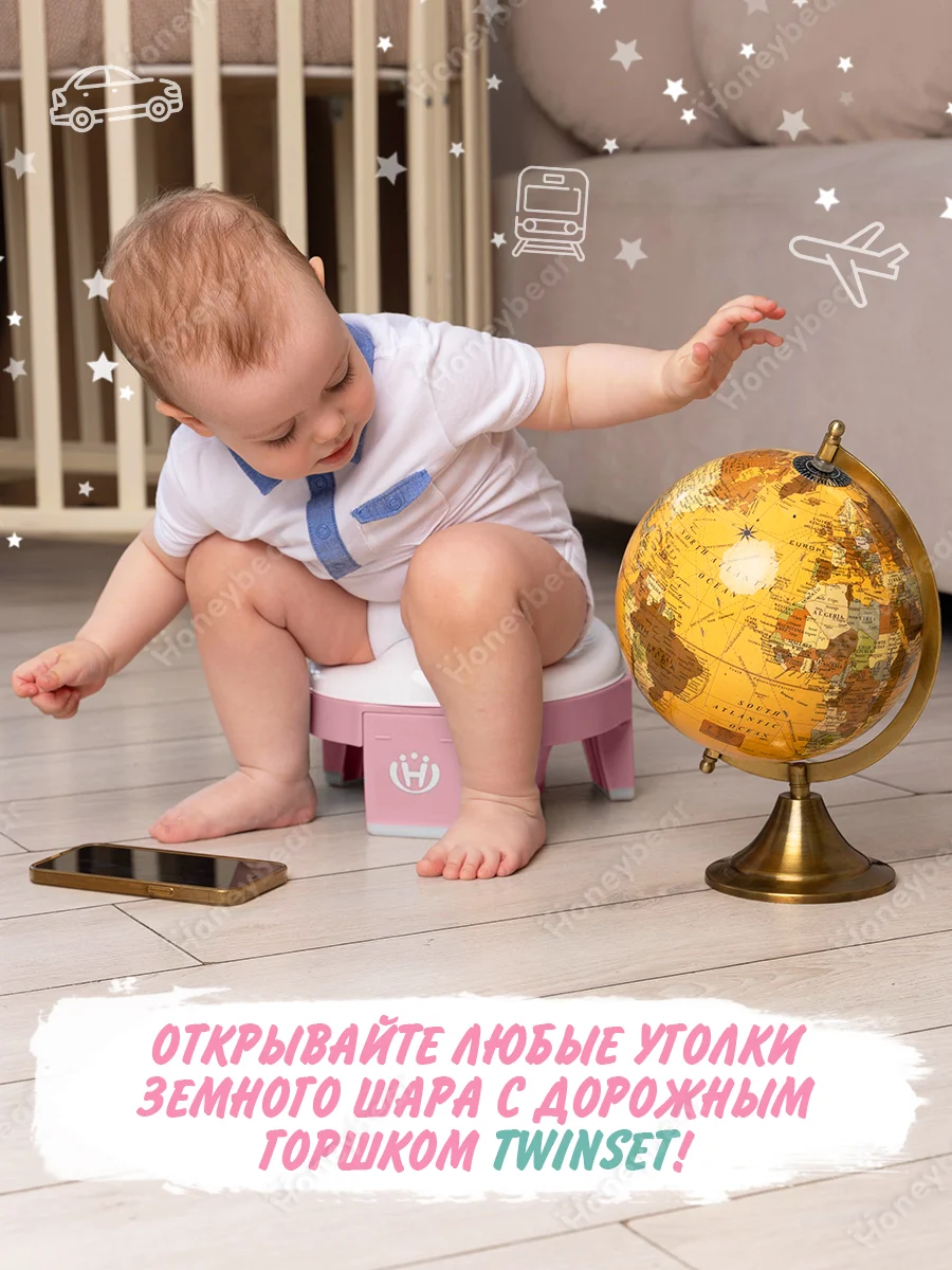 Розовый горшок детский складной 3в1, дорожный горшок, накладка на унитаз