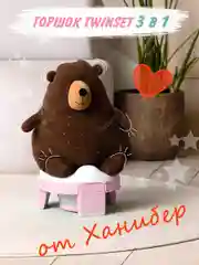 Розовый горшок детский складной 3в1, дорожный горшок, накладка на унитаз