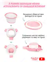 Розовый горшок детский складной 3в1, дорожный горшок, накладка на унитаз