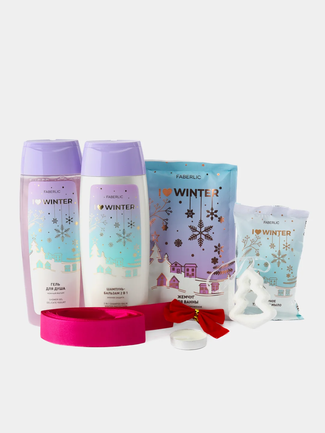 Аметистовый подарочный новогодний набор "I Love Winter" (шампунь, гель для душа, соль для ванн, мыло)