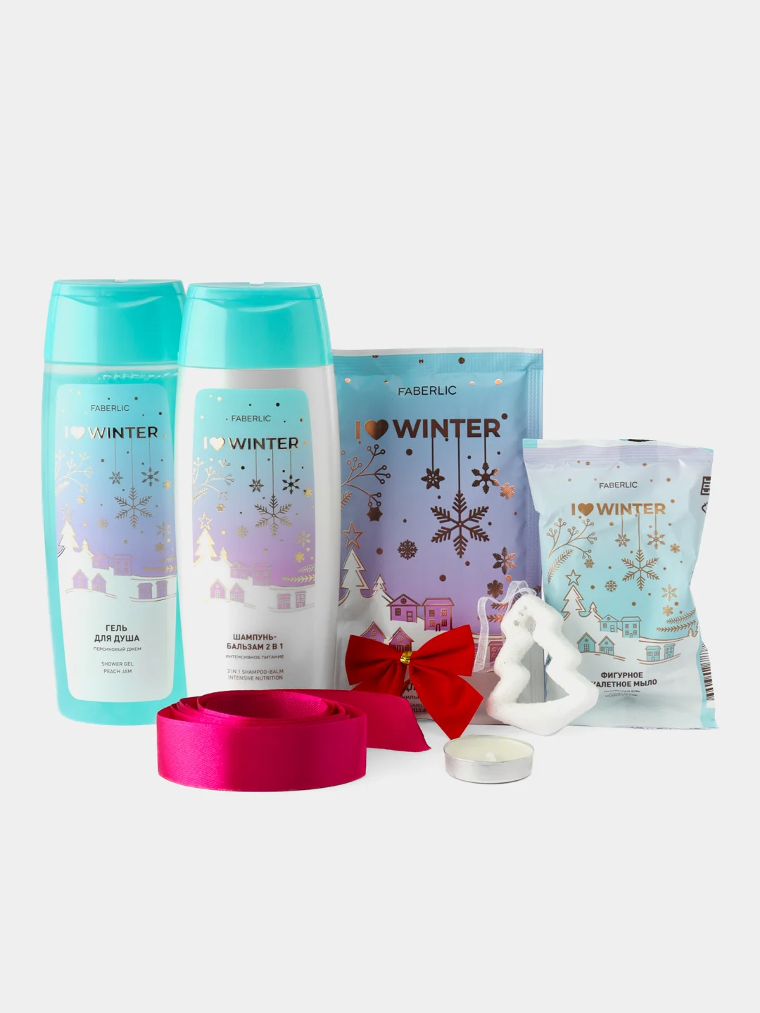 Бирюзовый подарочный новогодний набор "I Love Winter" (шампунь, гель для душа, соль для ванн, мыло)