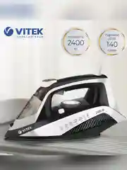 Утюг Vitek Starlight VT-8339 2400Вт белый/серый