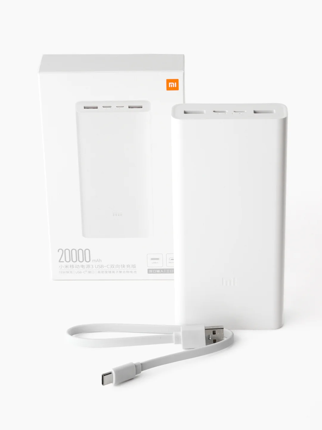 Белый аккумулятор Xiaomi Power Bank 3 20000 mAh (PLM18ZM)