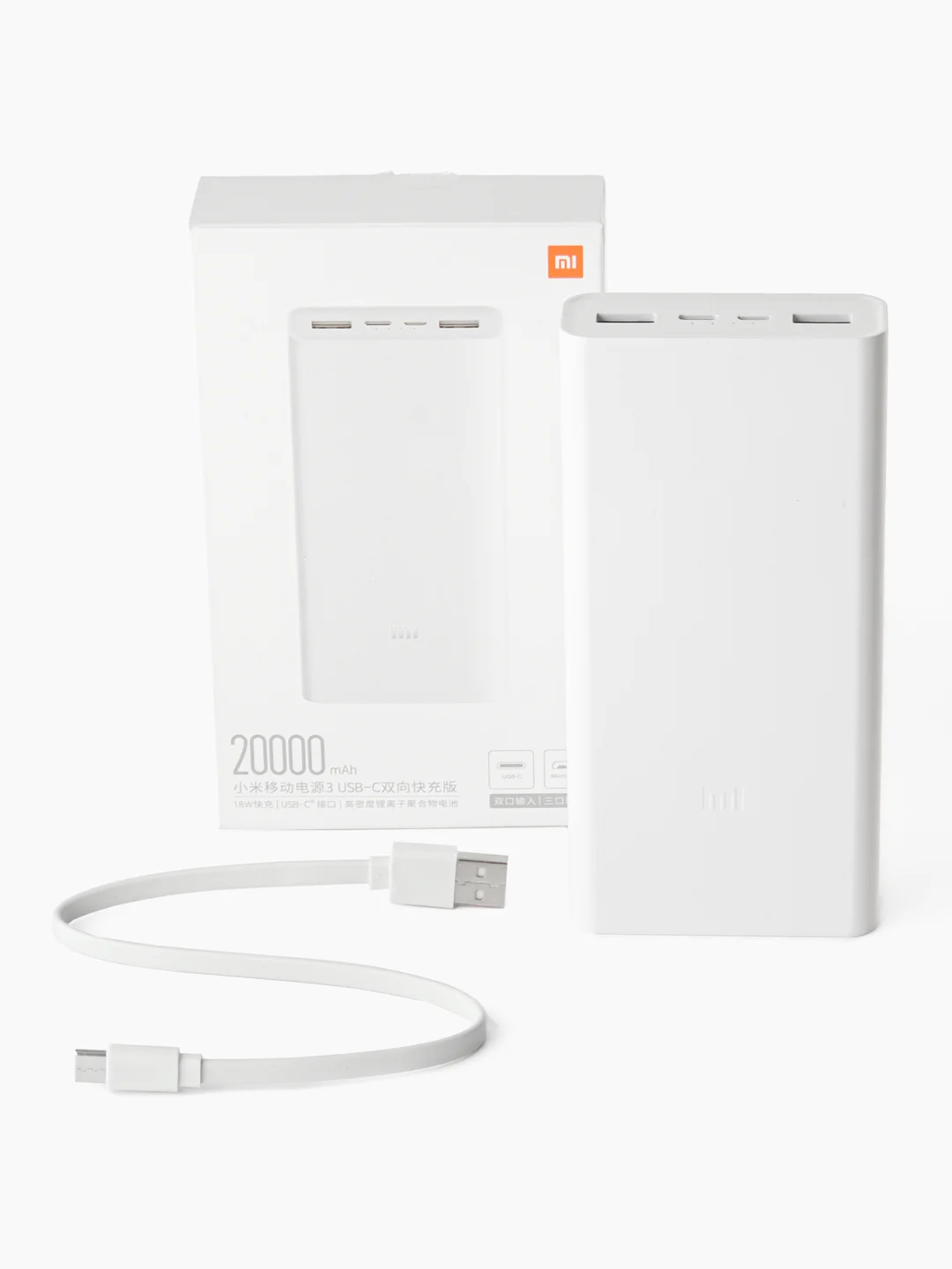 Белый xiaomi Power Bank 3, 20000мАч, внешний аккумулятор с быстрой зарядкой