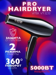 Фен для волос с насадками