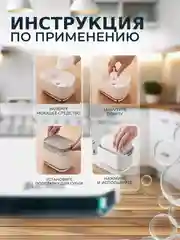 Диспенсер кухонный для моющего средства. Дозатор с губкой, кухонный, механический